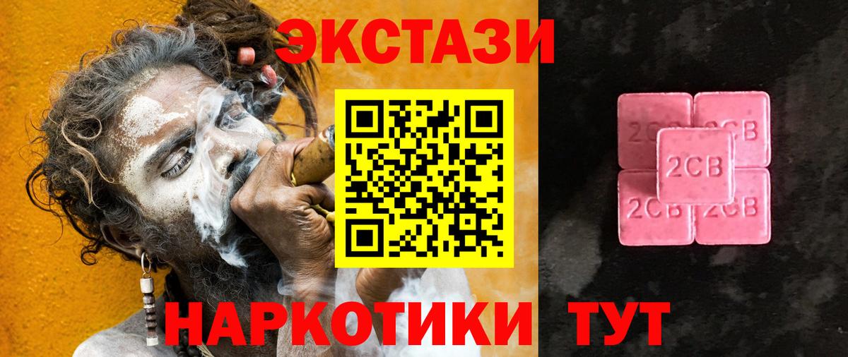 Славянск-на-Кубани  Бошки Шишки  Гашиш  Cocaine  Гашиш  Вход с VPN  Меф МЯУ МЯУ кристаллы 