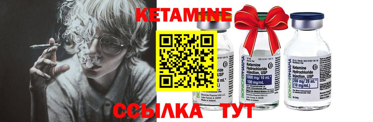 shop состав    ССЫЛКА  Вход с VPN  КЕТАМИН VHQ  Славянск-на-Кубани 