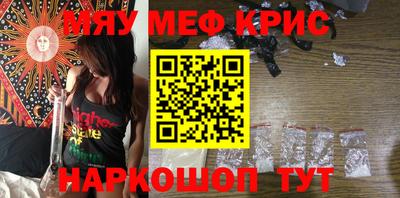 кокаин Обнинск