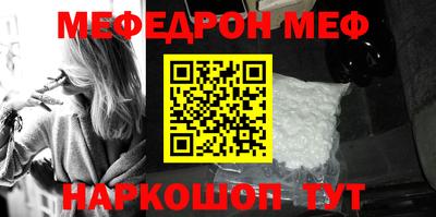 кокаин Обнинск