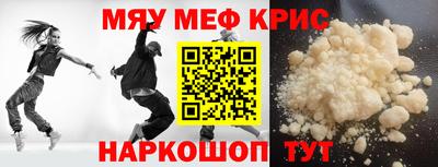 кокаин Обнинск