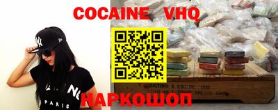 кокаин Обнинск