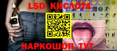 кокаин Обнинск
