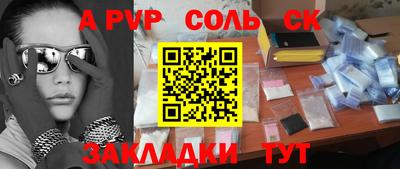 mdpv Обь