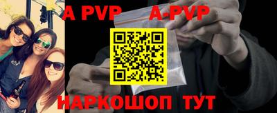 кокаин Обнинск