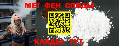 кокаин Обнинск