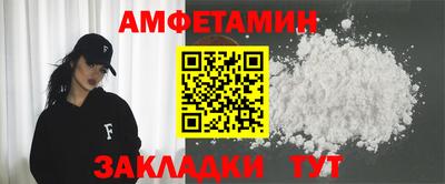 кокаин Обнинск