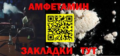амф Нягань