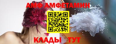 амф Нягань