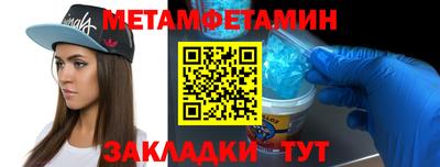 кокаин Обнинск