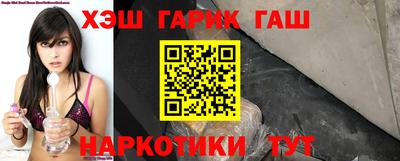 кокаин Обнинск