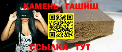 кокаин Обнинск