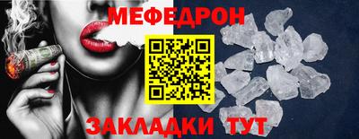 кокаин Обнинск
