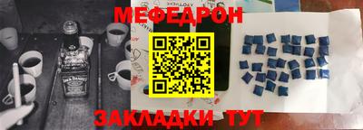 кокаин Обнинск