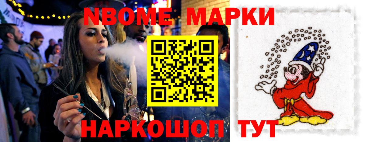 LSD-25 экстази кислота  Вход с VPN  LSD-25 экстази кислота  Славянск-на-Кубани 