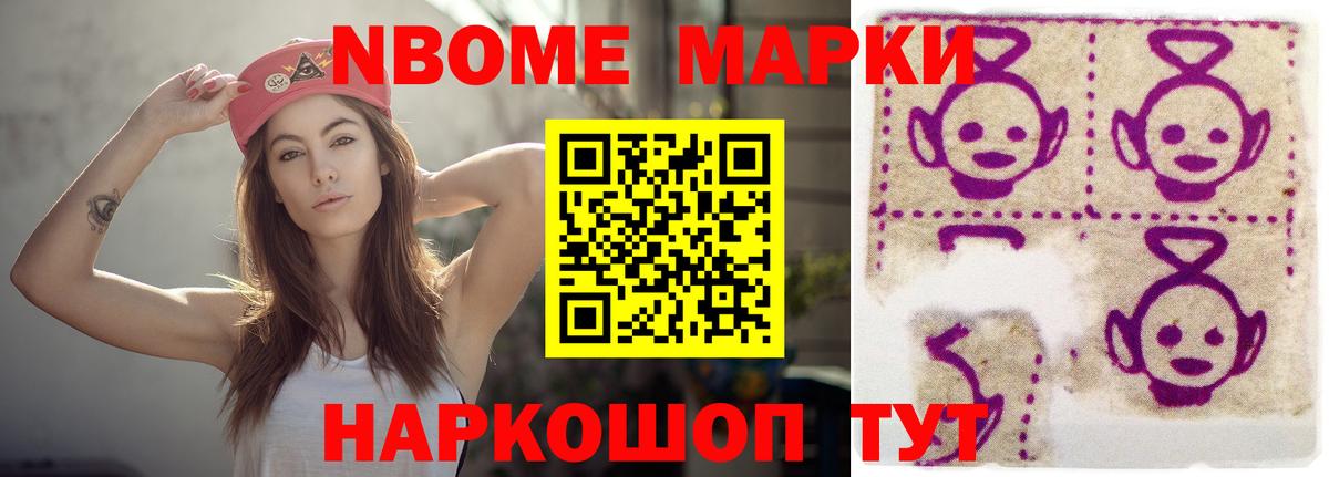LSD-25 экстази кислота Славянск-на-Кубани