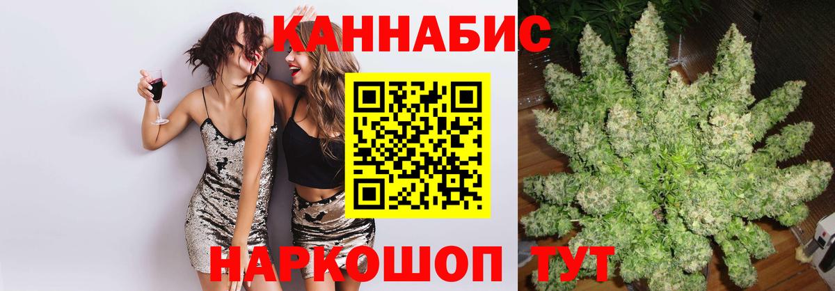 Славянск-на-Кубани  Каннабис Amnesia  Каннабис план  Бошки марихуана гибрид  Вход с VPN  Бошки Шишки тримм 